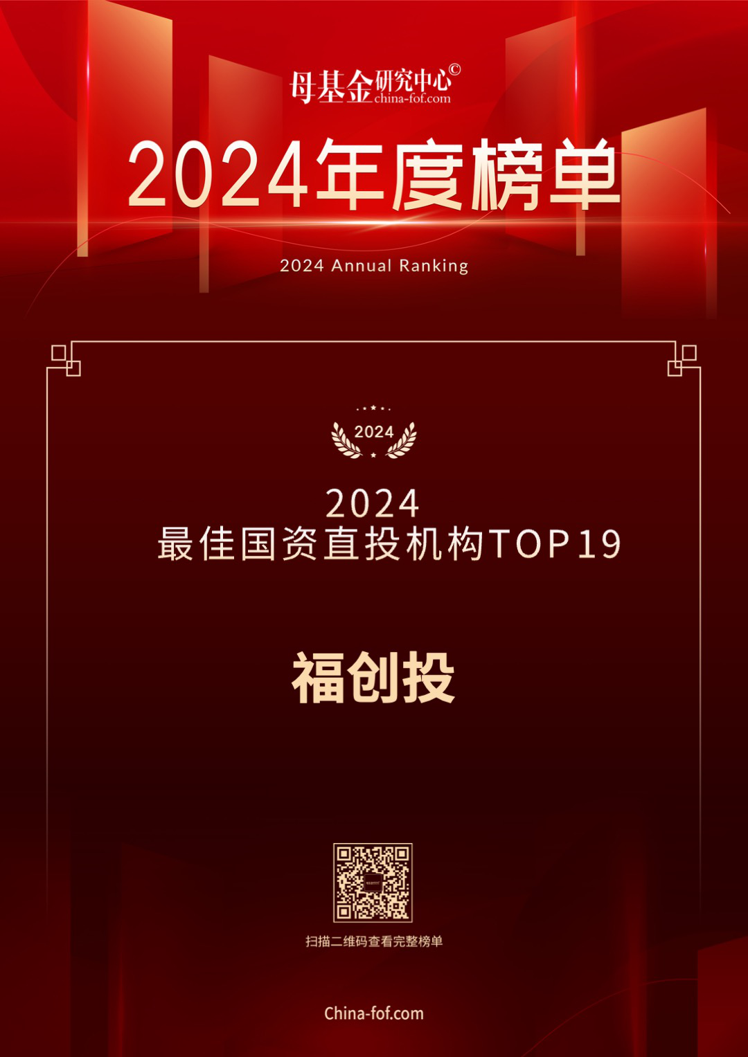 fun88·乐天堂(中国)-官方网站