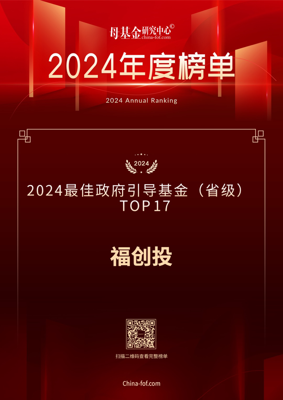 fun88·乐天堂(中国)-官方网站